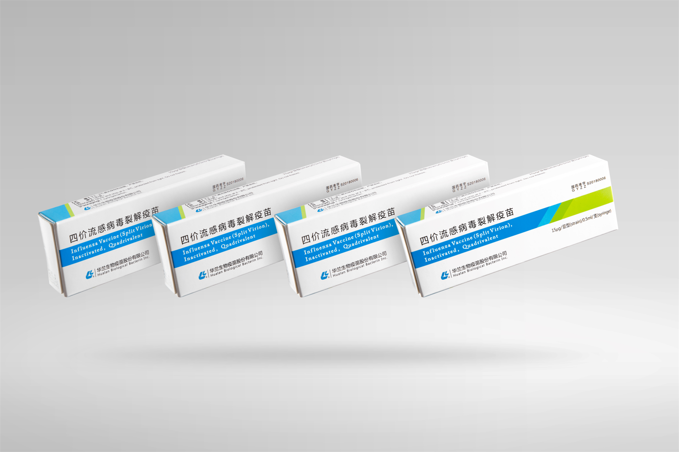 四價(jià)流感15μg0.5ml支(小盒)